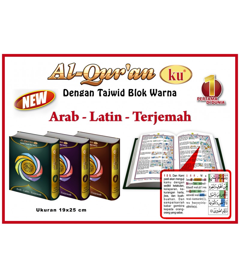 Al-Qur'an Ku Arab Latin Terjemah (3B) New
