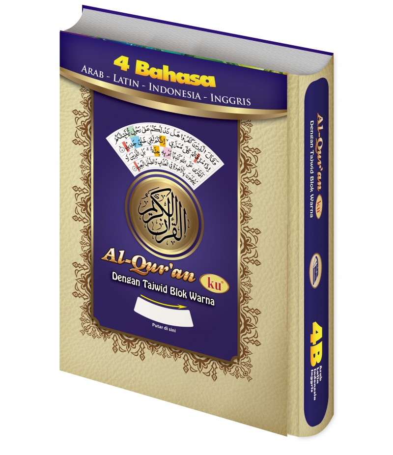 Al-Quranku Arab - Latin - Indonesia - Inggris  (4B)