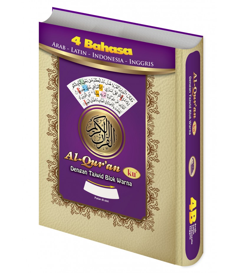Al-Quranku Arab - Latin - Indonesia - Inggris  (4B)