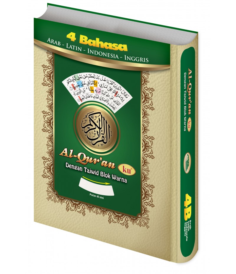 Al-Quranku Arab - Latin - Indonesia - Inggris  (4B)