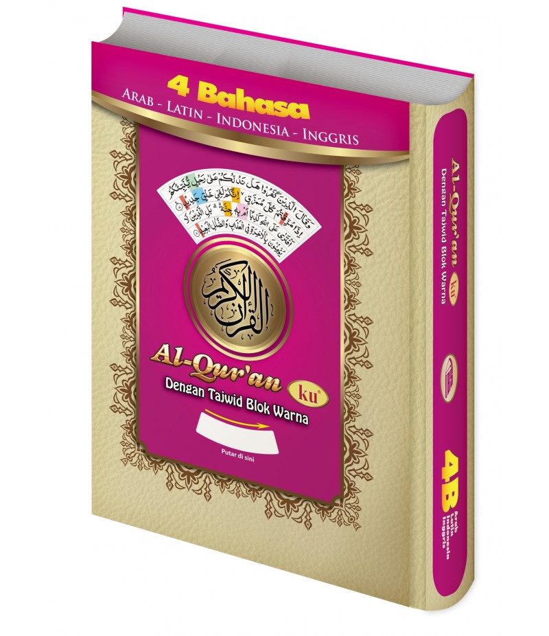 Al-Quranku Arab - Latin - Indonesia - Inggris  (4B)