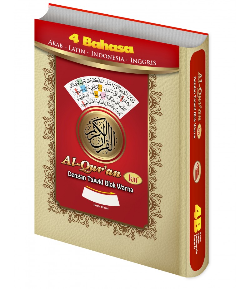 Al-Quranku Arab - Latin - Indonesia - Inggris  (4B)