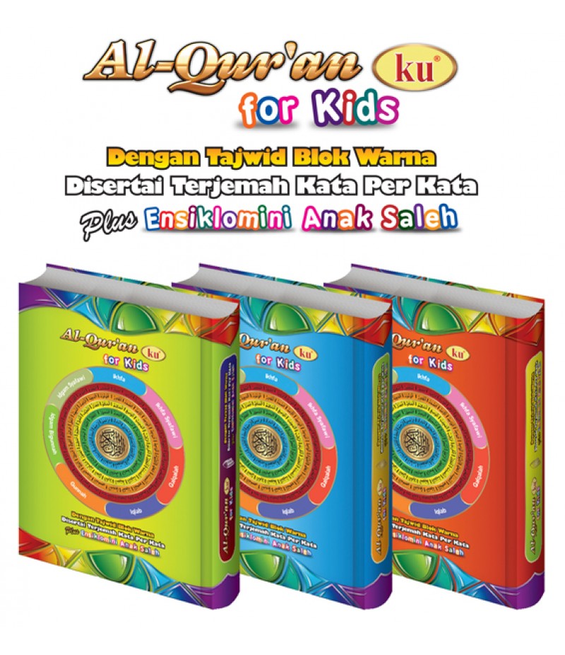 Al-Qur'an Ku Per Kata For Kids Plus Ensiklomini Anak Saleh (Coding)