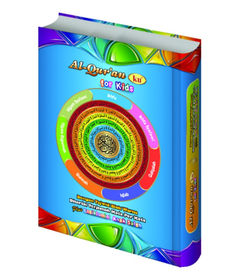 Al-Qur'an Ku Per Kata For Kids Plus Ensiklomini Anak Saleh (Coding)