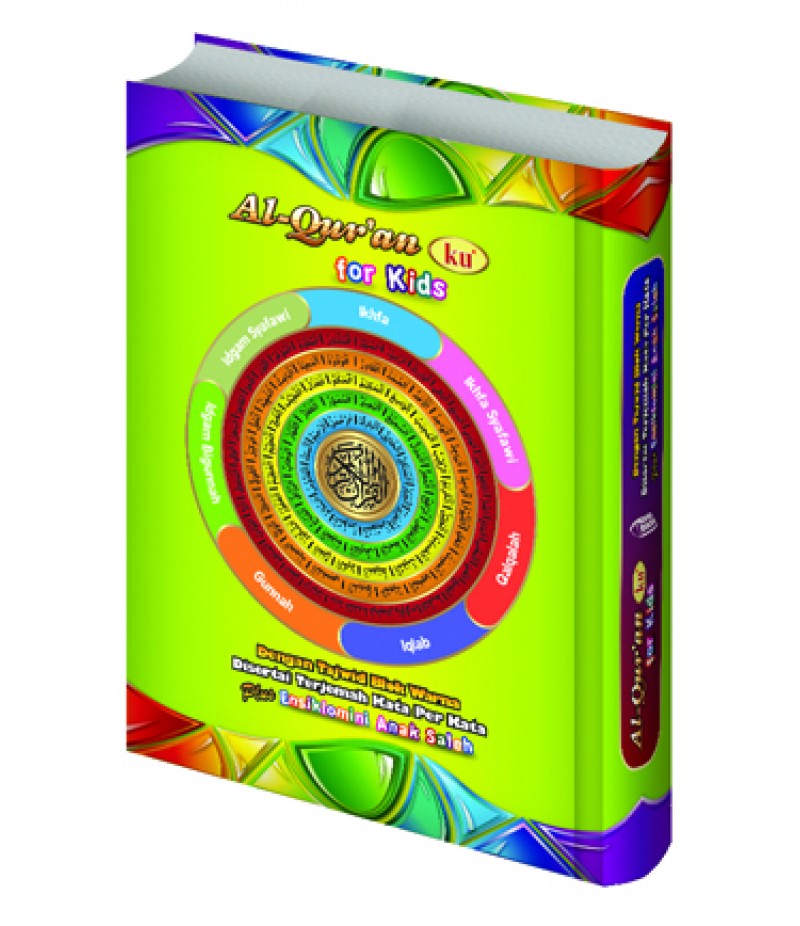 Al-Qur'an Ku Per Kata For Kids Plus Ensiklomini Anak Saleh (Coding)