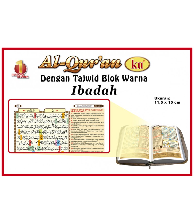 Al-Quranku Saku Ibadah Terjemah